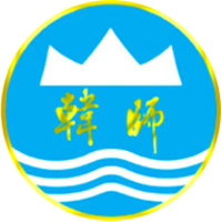 韩山师范学院
