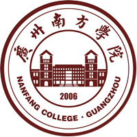 广州南方学院